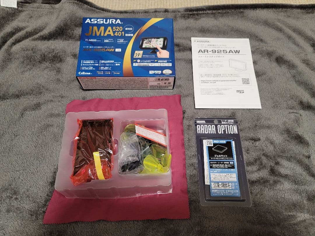 ASSURA AR-925AW レーダー探知機本体 無線LAN搭載