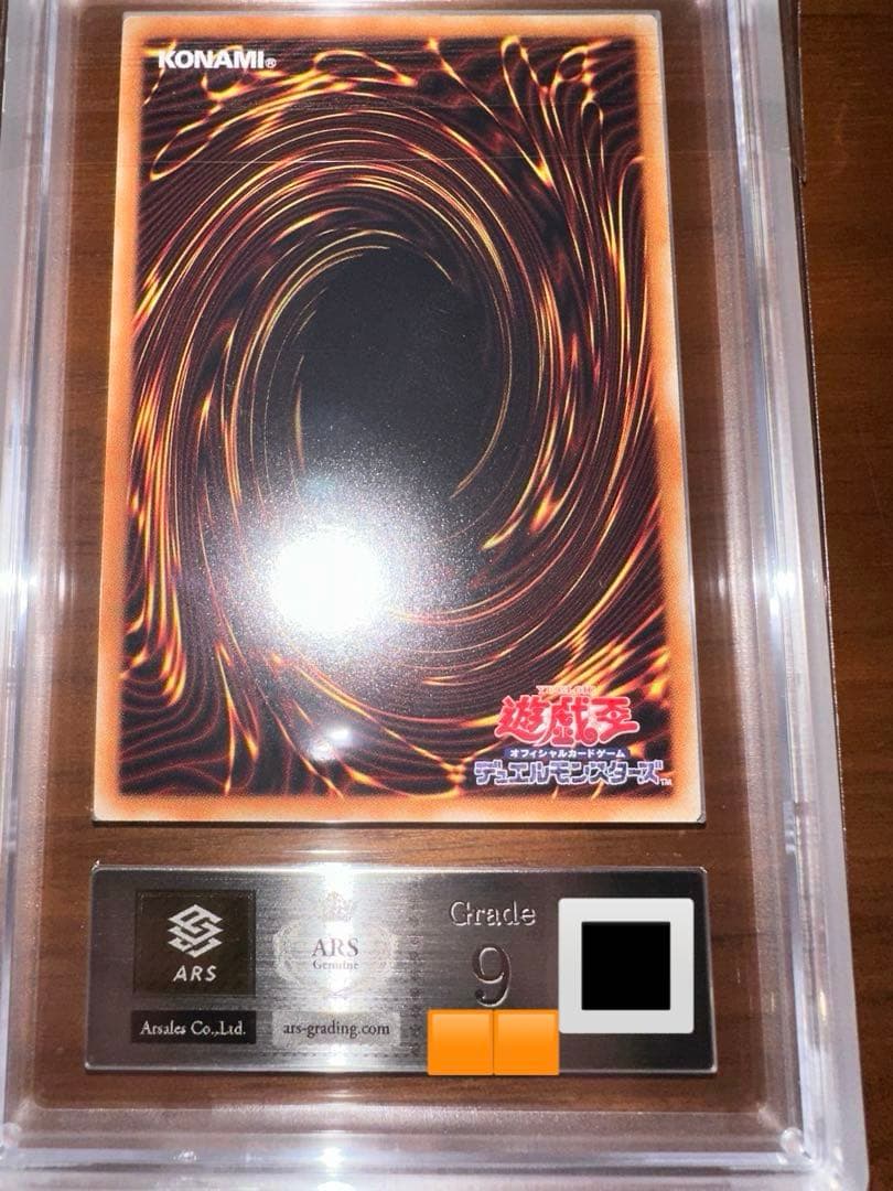 遊戯王 ARS9 WCS2019 真紅眼の黒竜 死者蘇生 ミレシク 日本語表記