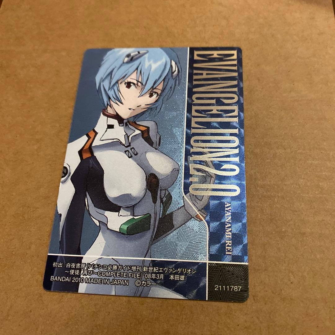 エヴァ ウエハース カード VSP-02 綾波レイ - メルカリ