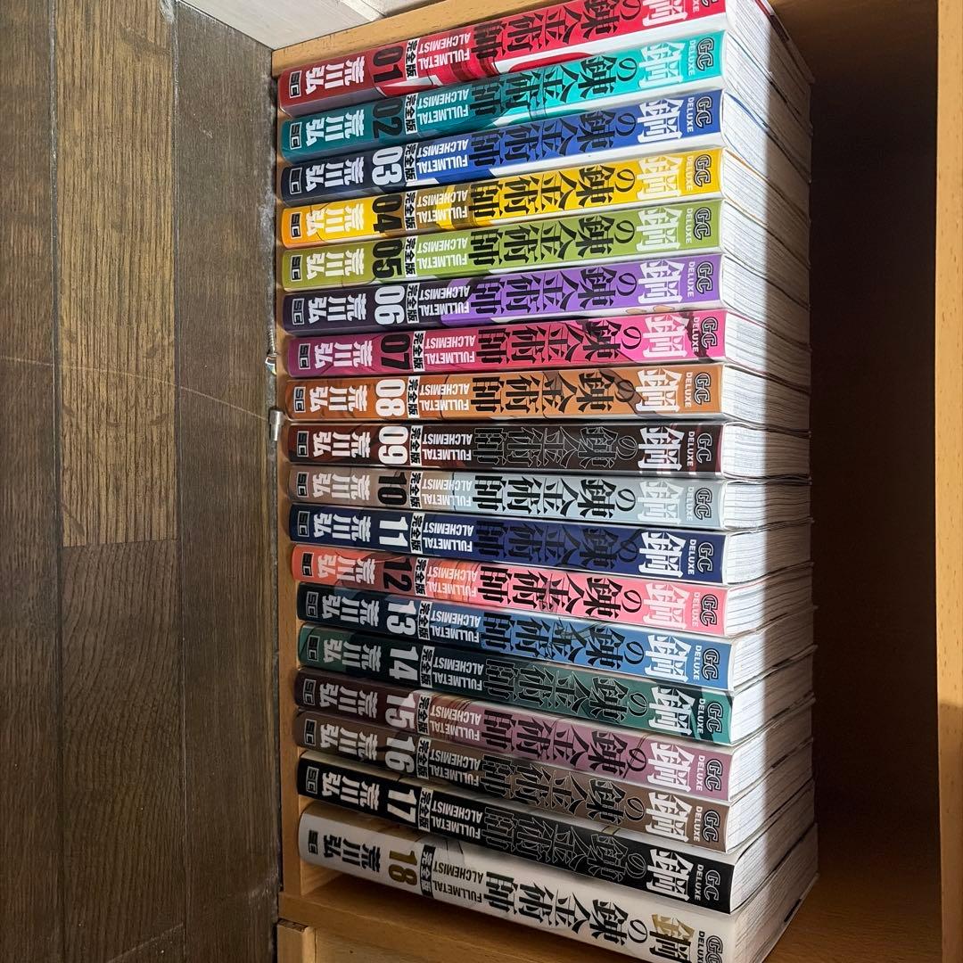 鋼の錬金術師完全版全巻 - メルカリ