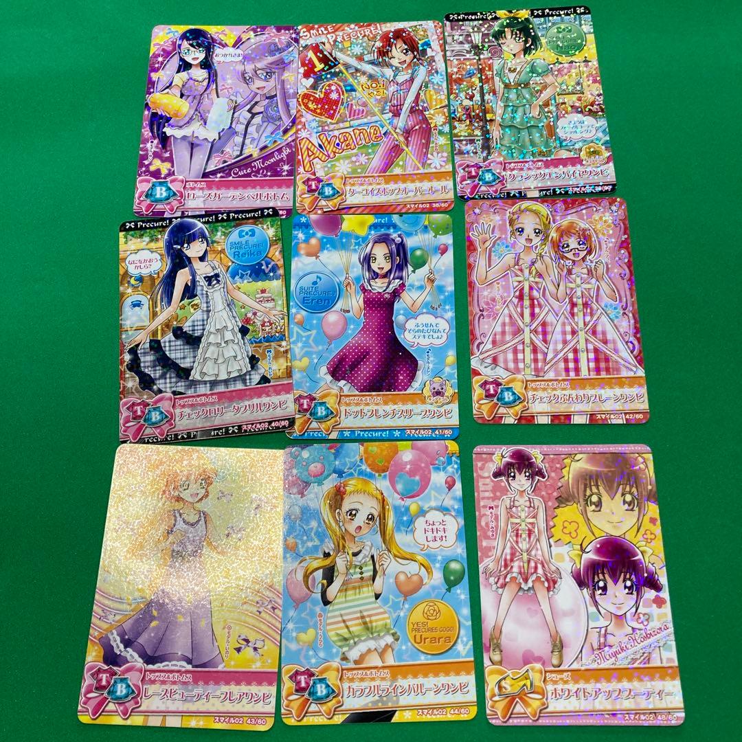 プリキュアDCD データカードダス スマイルプリキュア ダブりなし 36枚