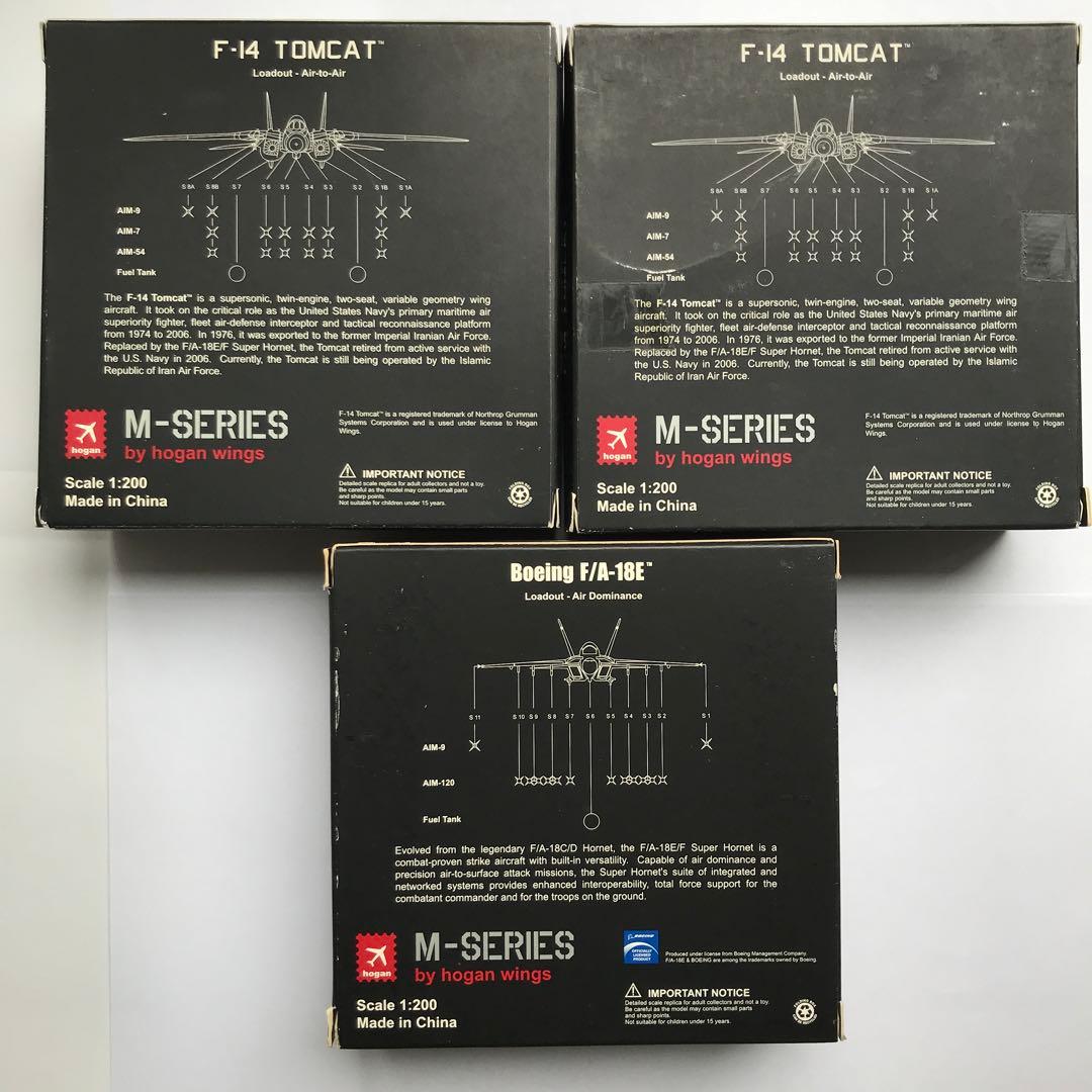 hogan wings M-SERIES 1/200戦闘機3機セットの通販はau PAY マーケット