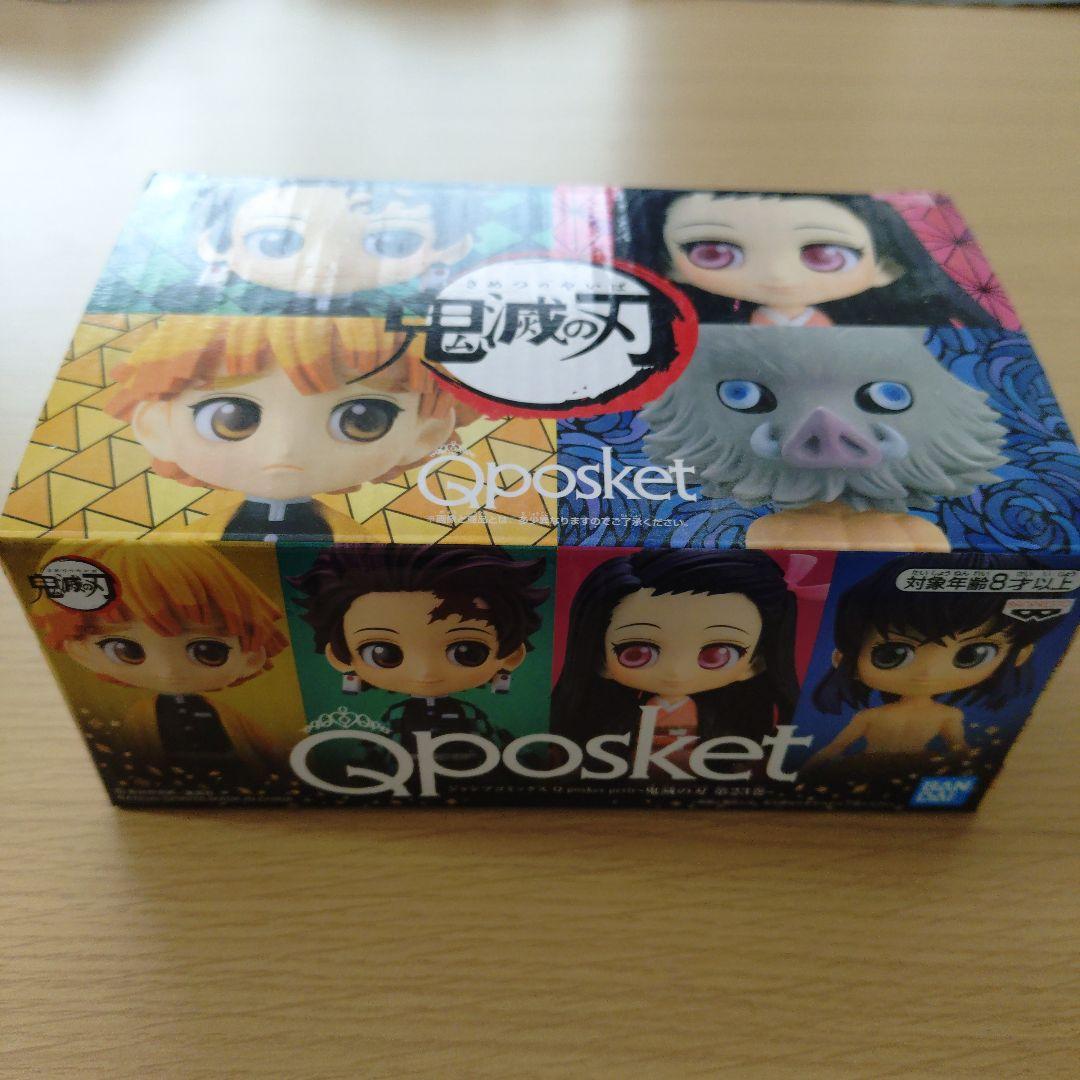 鬼滅の刃 Qposket フィギュア 23巻同梱版 2箱セット - メルカリ