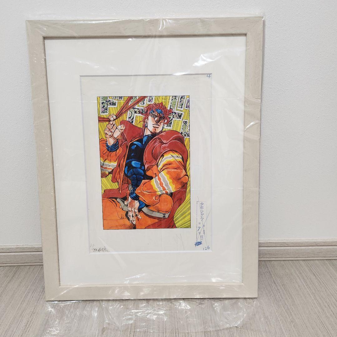 冒険の波紋 ジョジョの奇妙な冒険　ジョジョ展 荒木飛呂彦 　複製原画 荒木飛呂彦原画展 JOJO 冒険の波紋」東京会場の展覧会キービジュアル