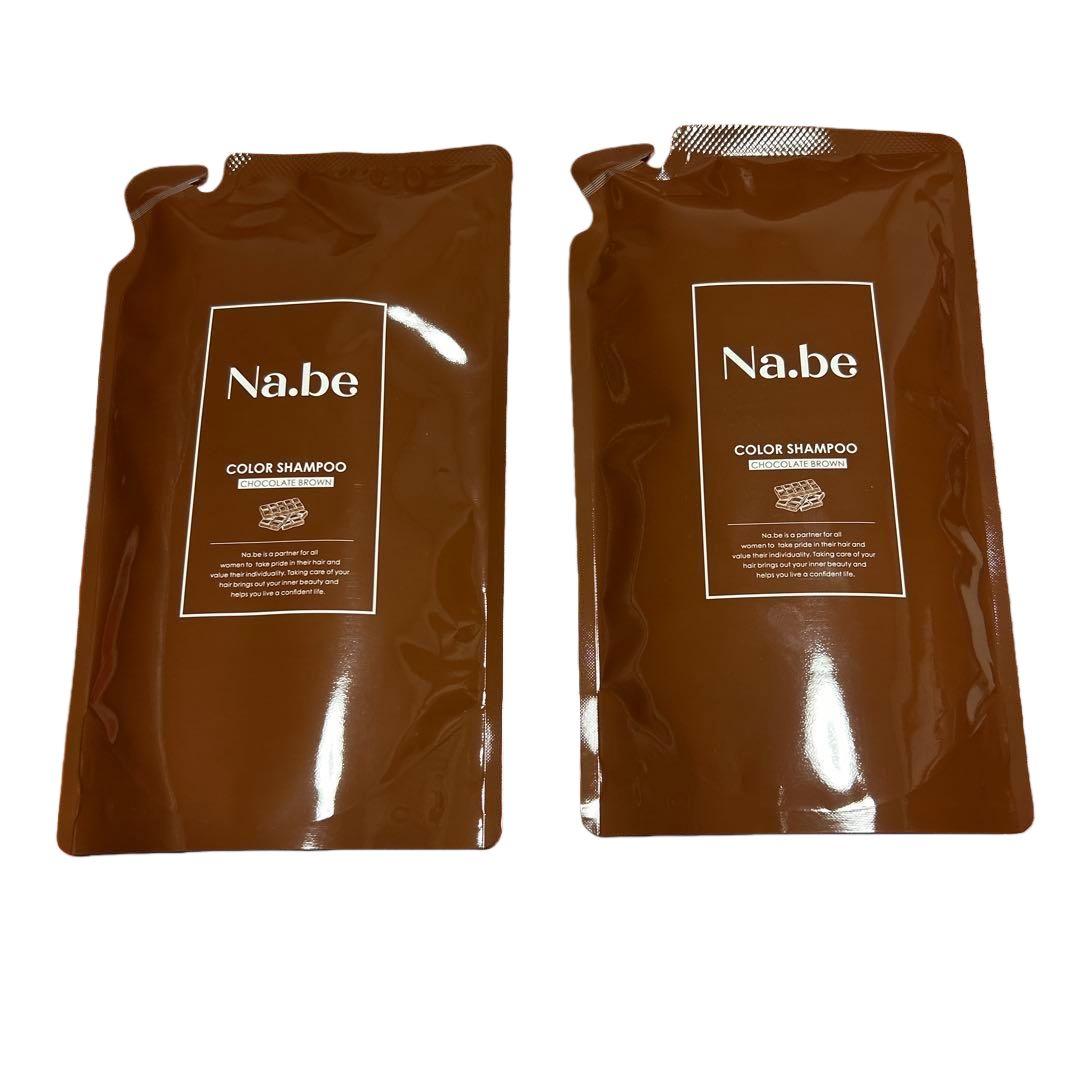 Nabe（ナイブ）ヘアカラーシャンプー ボトル付き 　詰め替え2パック