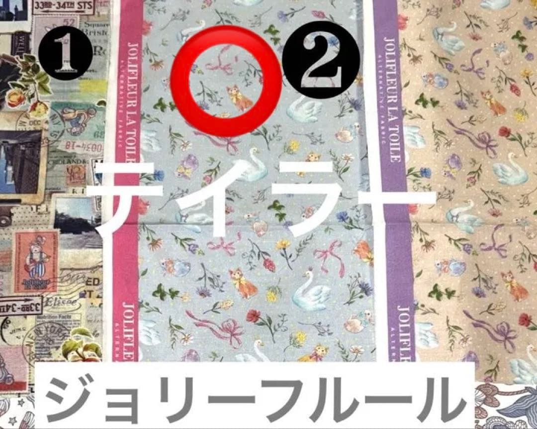 iku様‪☆ジョリーフルール‪☆オーダー2点‪☆