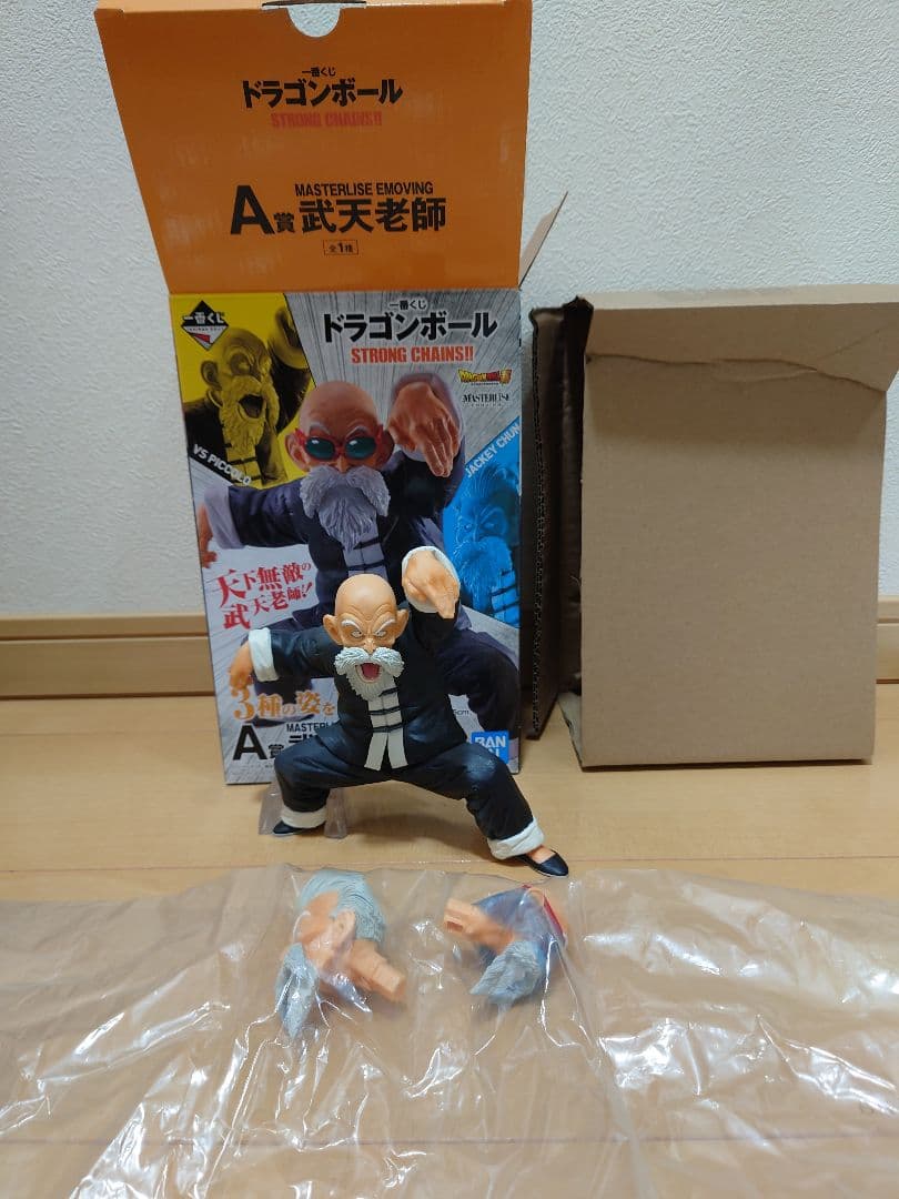 一番くじ ドラゴンボール STRONG CHAINS 武天老師 フィギュア 楽天市場】武天老師 フィギュアの通販