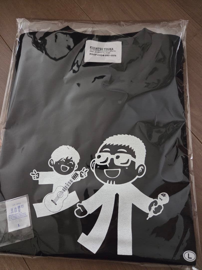 コブクロ　九月八日　黒T シャツ