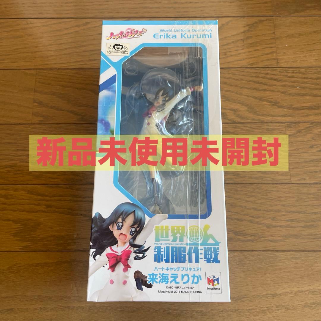 新品未使用未開封★世界制服作戦 ハートキャッチプリキュア 来海えりか フィギュア