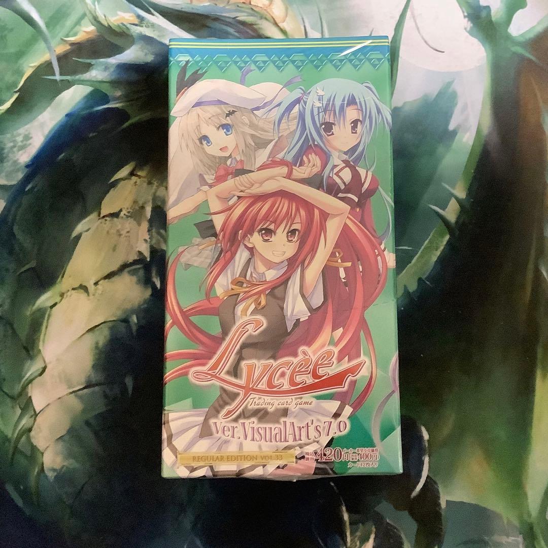 Lycee VisualArts 未開封　シュリンク付き　BOX