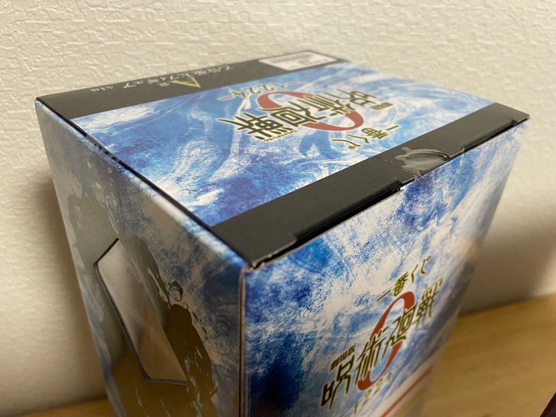 え*び様 【未開封】一番くじ 呪術廻戦0 -1224- A賞乙骨憂太&ラストワン