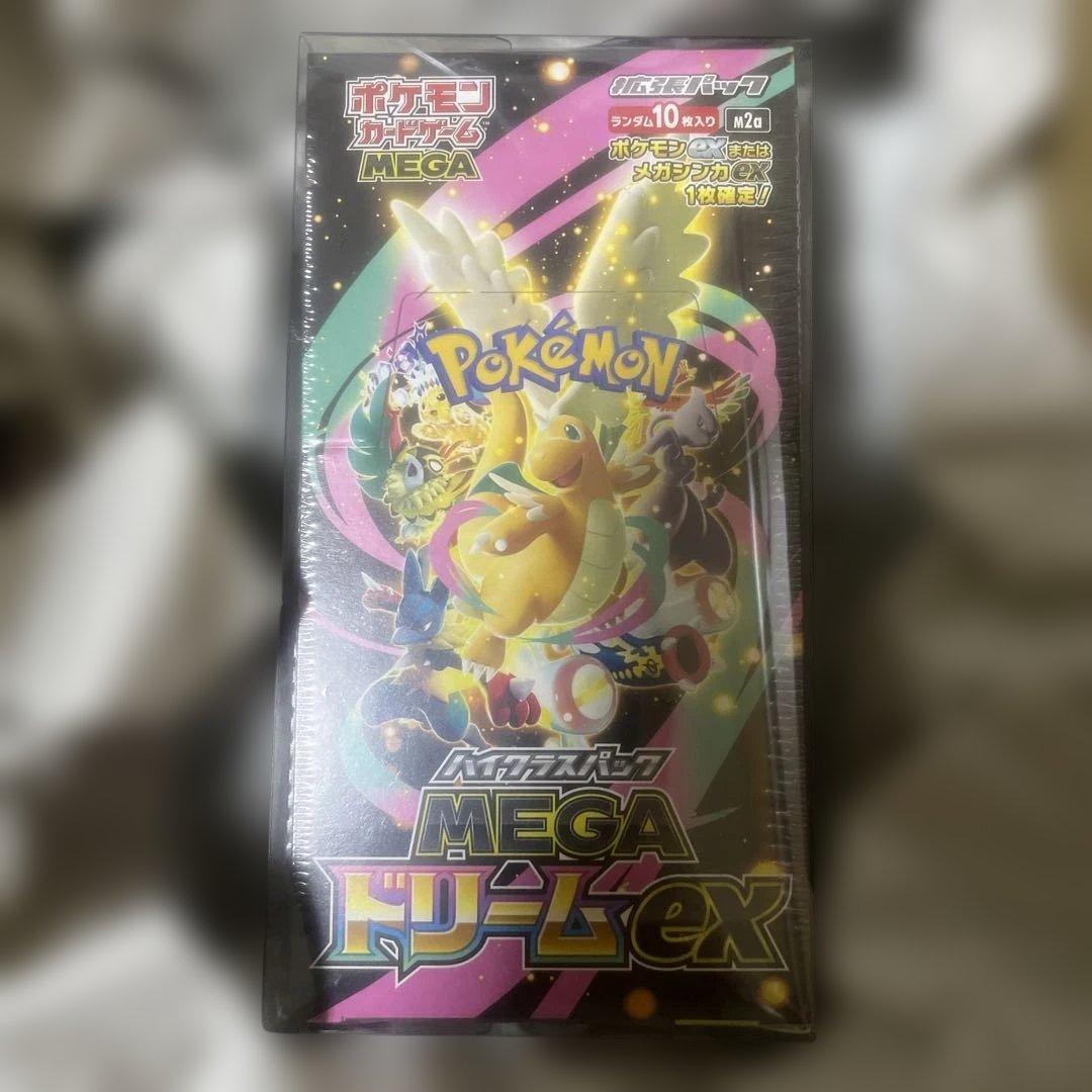 ポケモンカードゲーム MEGA ドリームEXボックスシュリンクあり