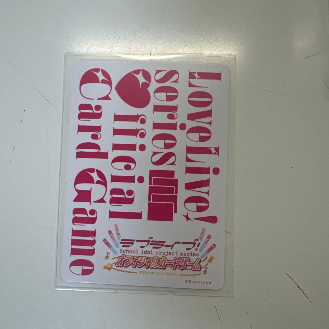 ラブカ 優木せつ菜 pe+ - メルカリ