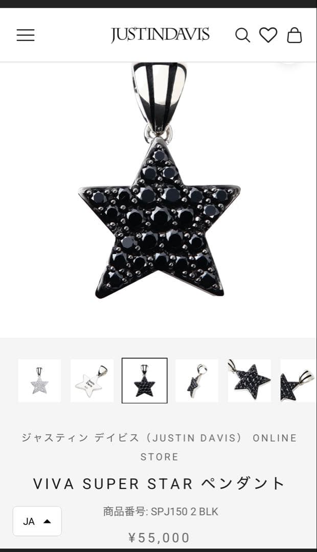 ジャスティンデイビス/JD/SPJ150/VIVA.S.STARペンダントトップ