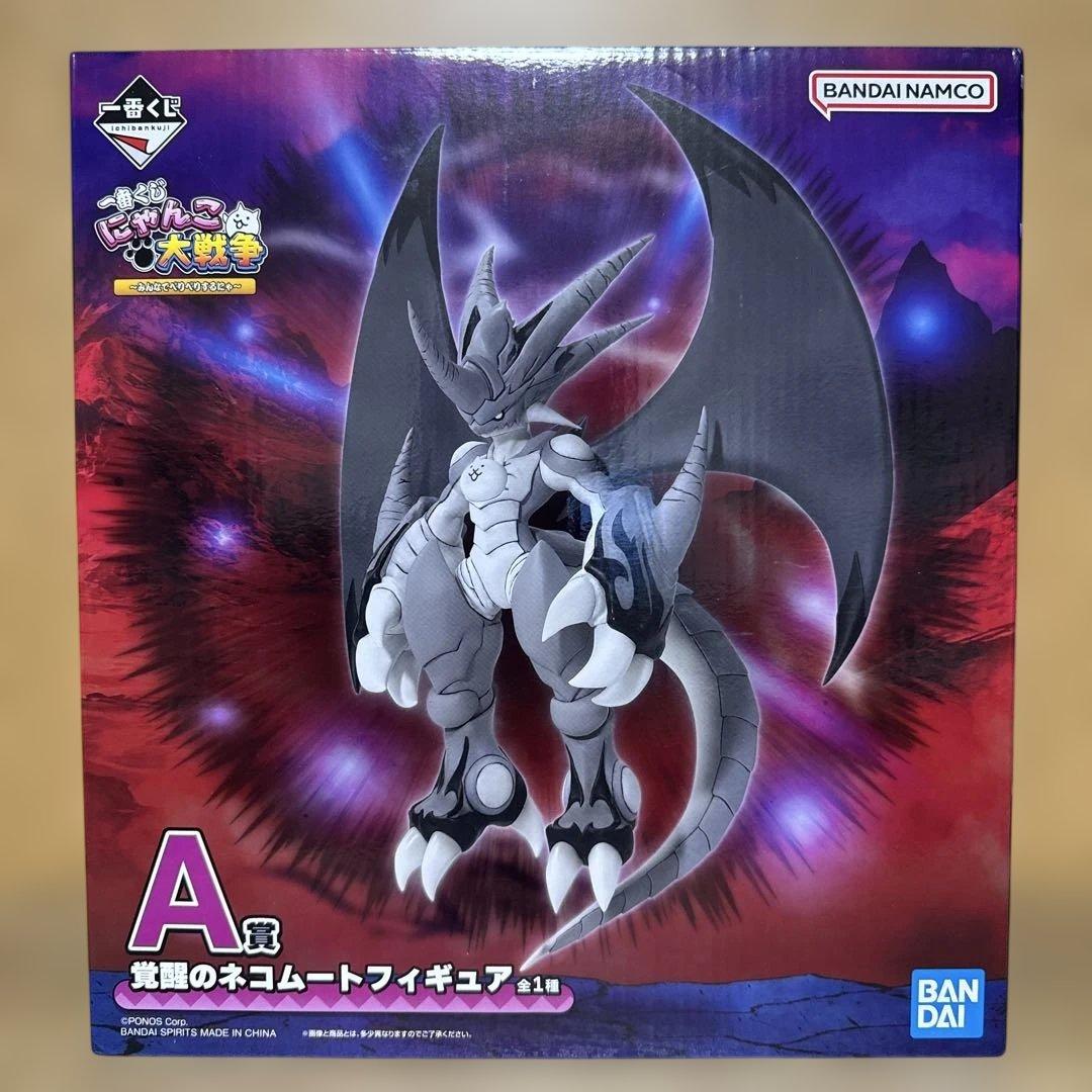 一番くじ にゃんこ大戦争 A賞 覚醒のネコムートフィギュア - メルカリ