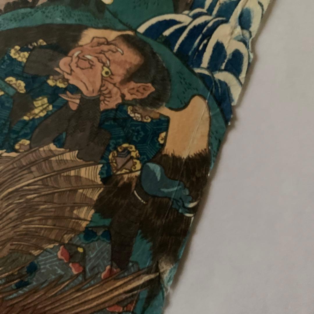 浮世絵】木曽街道六十九次之内「板鼻 御曹子 牛若丸」歌川国芳 - メルカリ