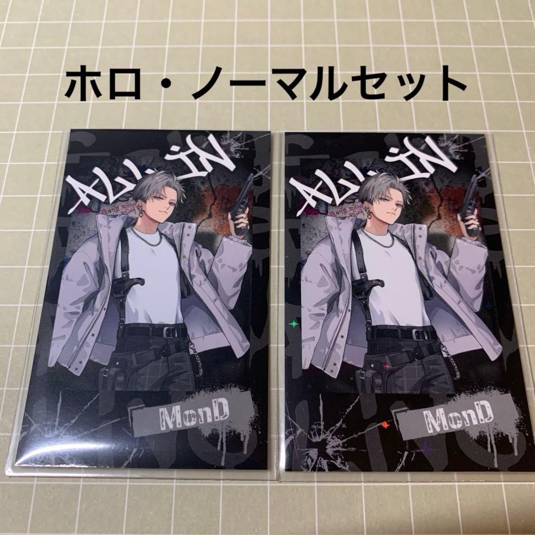 GRPL ランダムチェキ風カード MonD ALLIN ホロ レア ストグラ - メルカリ