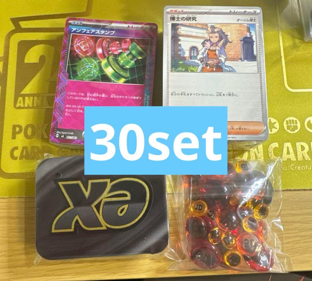 mtg 放浪皇のお花見キャンペーン 放浪皇&ナーセット プレイマット