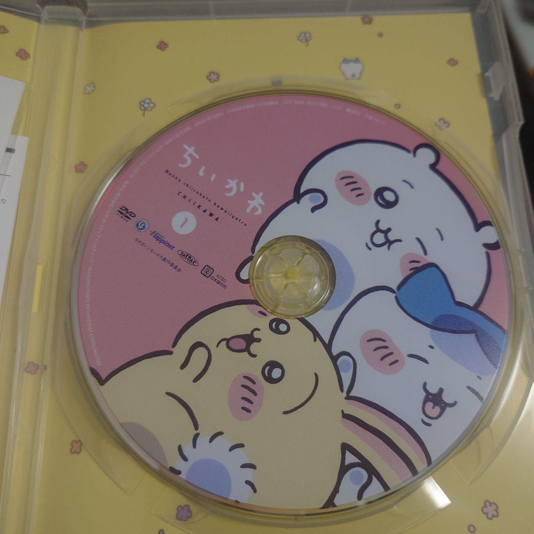 最終値下げ！ちいかわ豪華版1、3、初回生産限定特典 - メルカリ