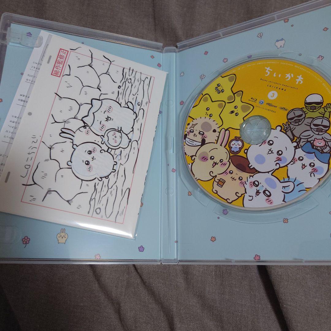最終値下げ！ちいかわ豪華版1、3、初回生産限定特典 - メルカリ