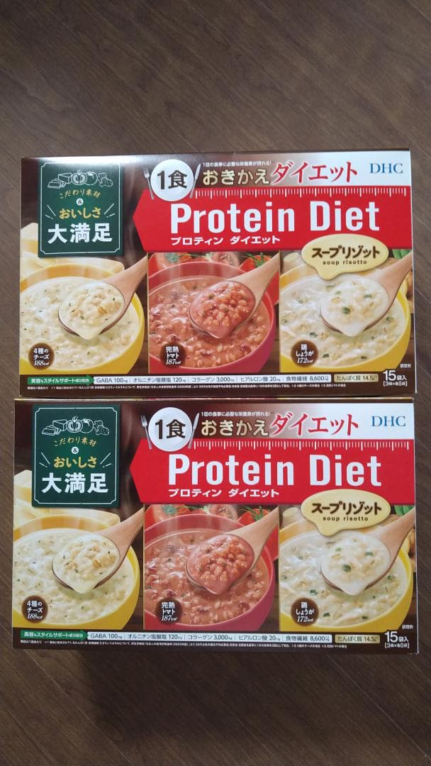 DHCプロテインリゾット