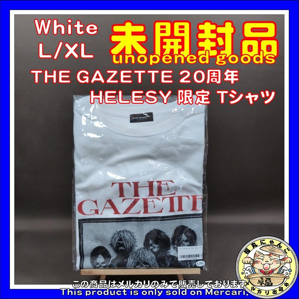 N*す様 THE GAZETTE 20周年 HELESY 限定 Tシャツ　白　L
