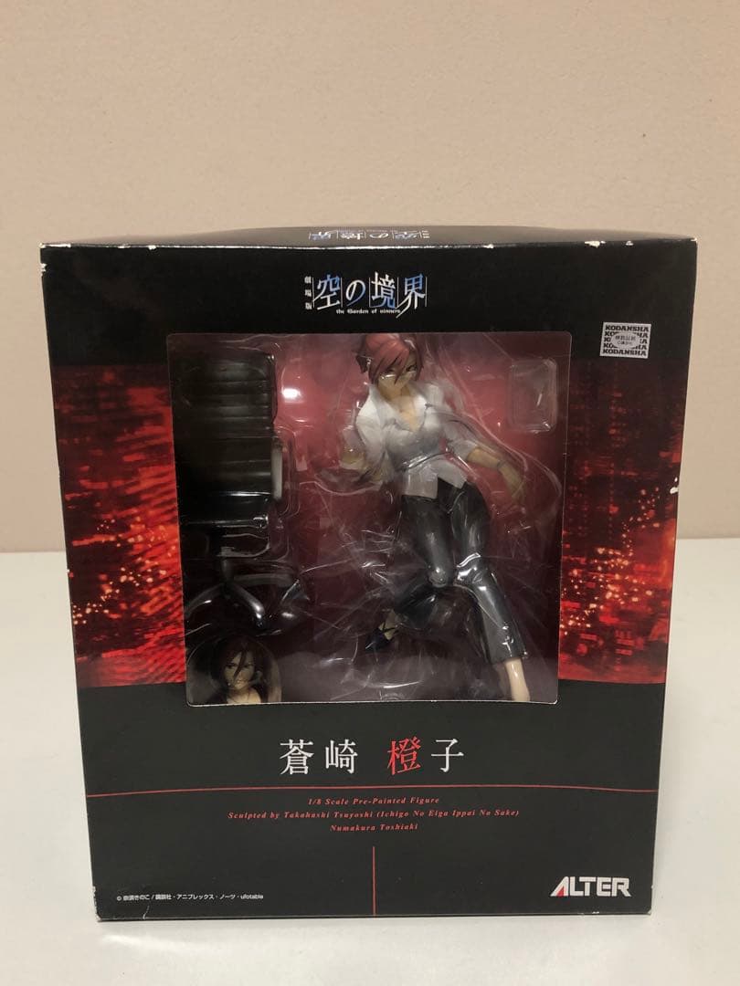 [未開封] アルター　空の境界　蒼崎橙子