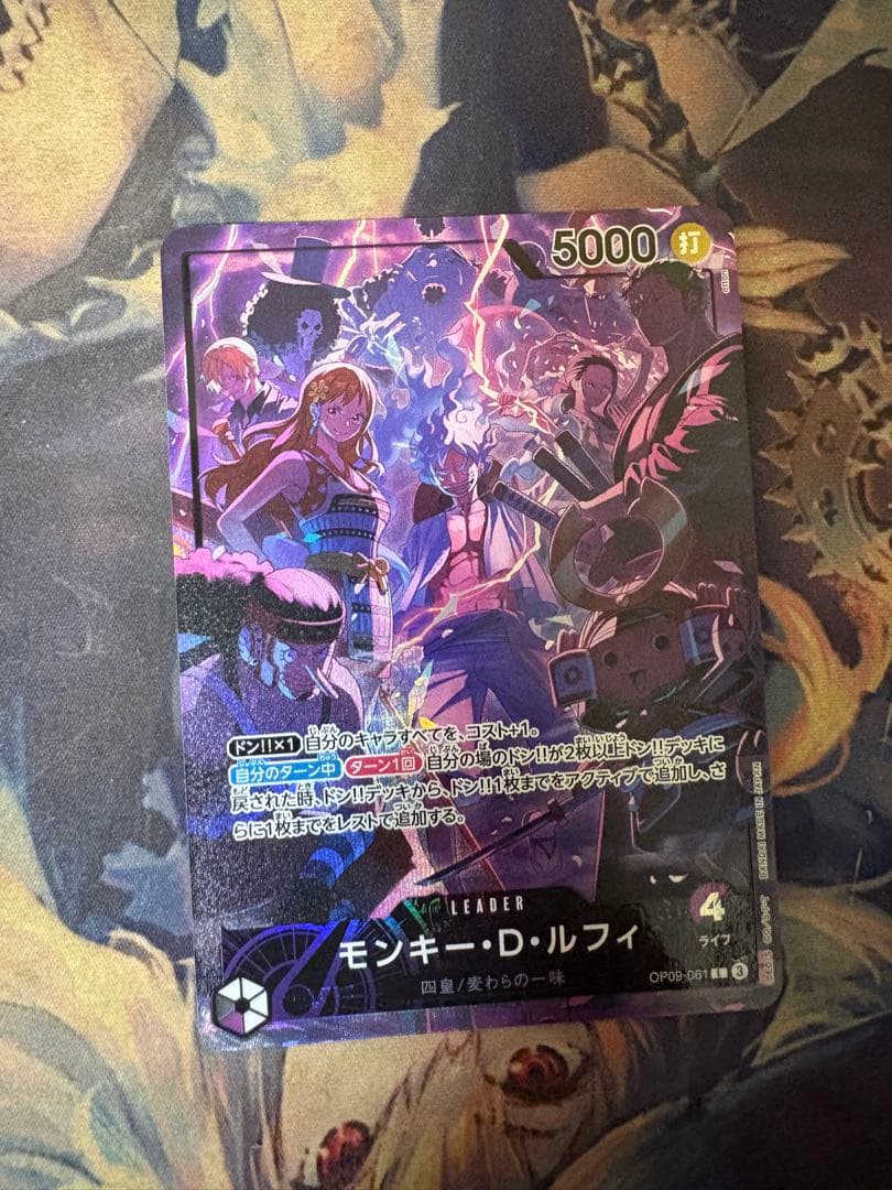 紫黒ルフィリーダーパラレル English 2nd ANNIVERSARY モンキー・D・ルフィ 【リーダー】【プロモ】【English 2nd