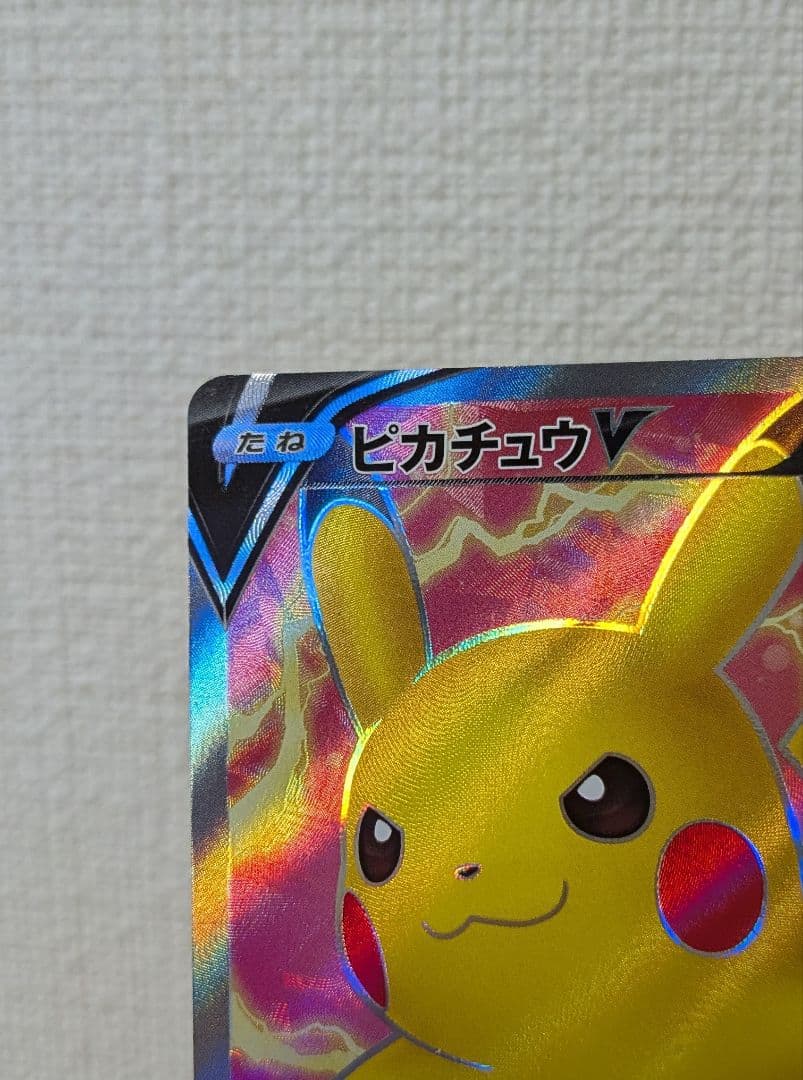 ピカチュウV SR S4 仰天のボルテッカー 104/100 ポケカ - メルカリ