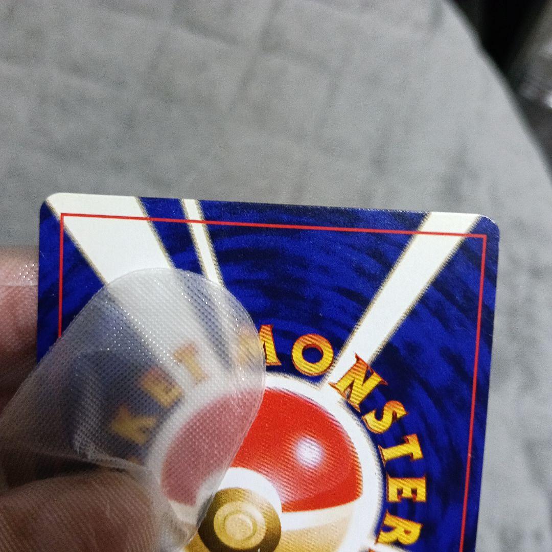 ひかるミュウ HP50 ホロカード ！【2001年.コロコロコミック付録カ−ド