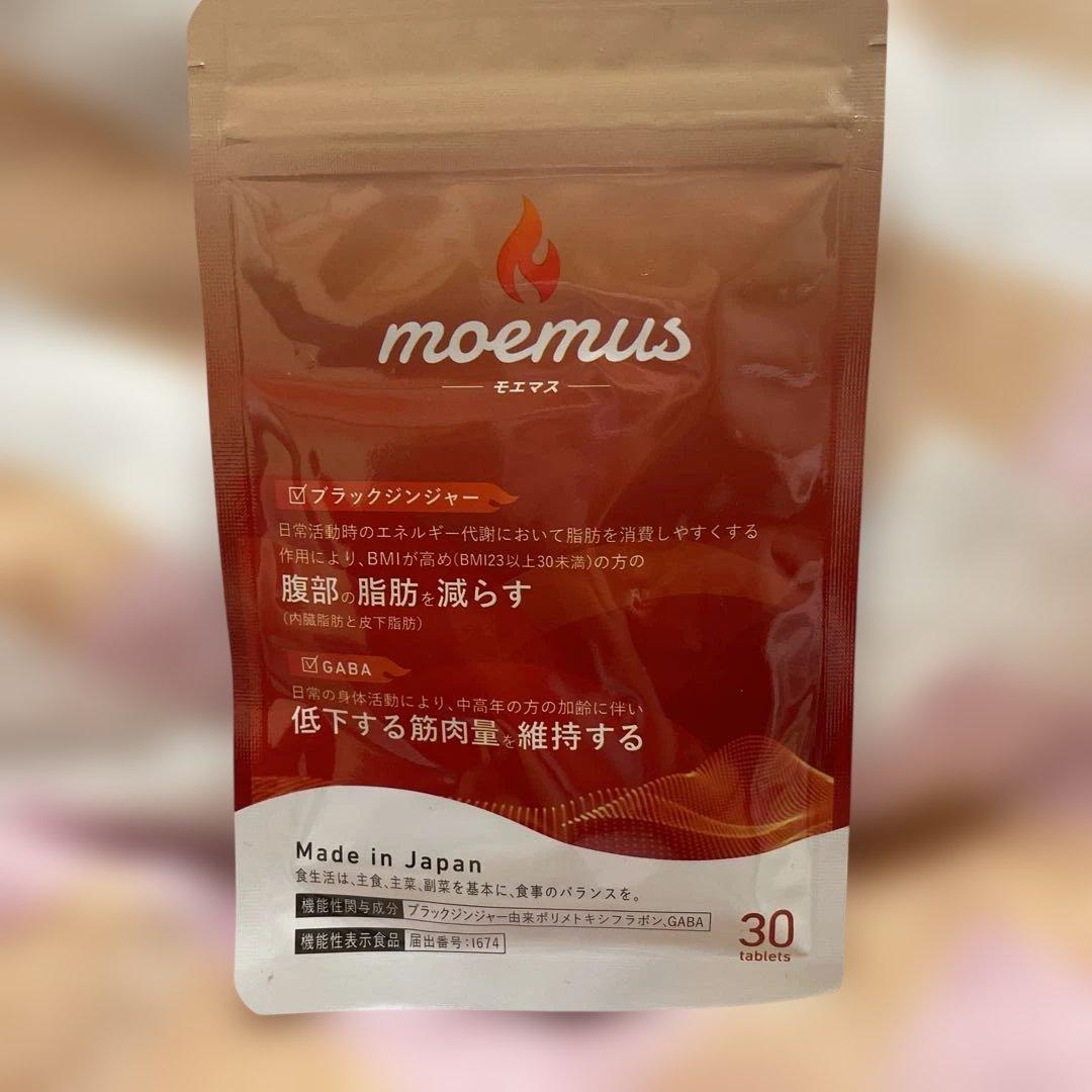 moemus ダイエットサプリ 30粒 - メルカリ