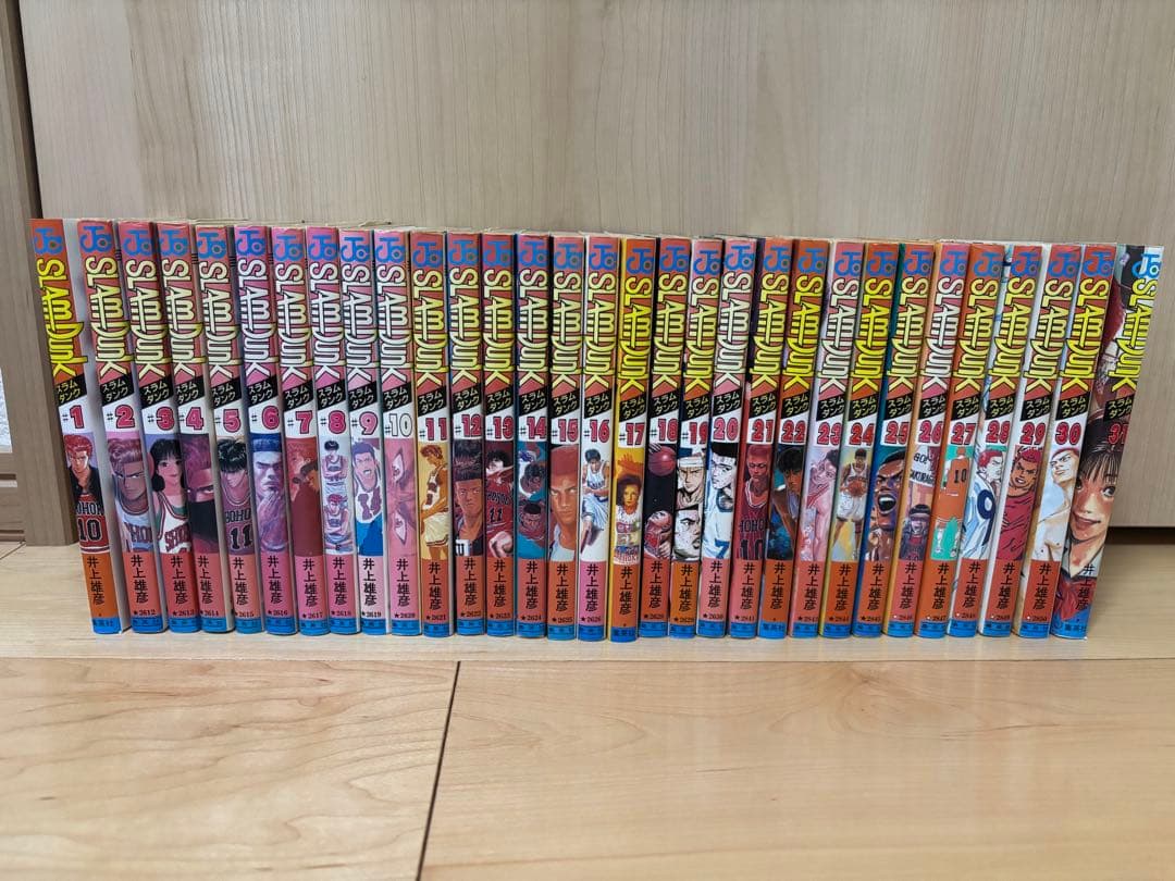 スラムダンク 全巻セット 1〜31巻 読む用 即購入OK - メルカリ