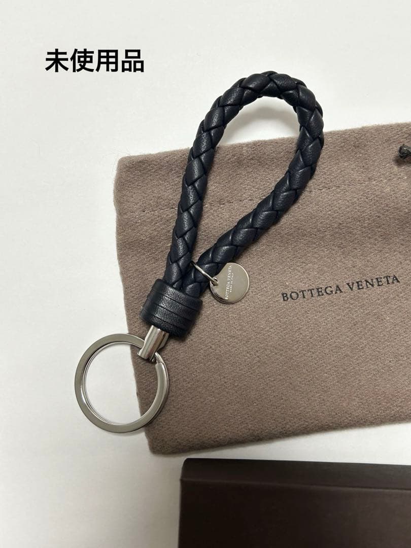 Bottega Veneta ボッテガヴェネタ イントレチャート キーリング 黒