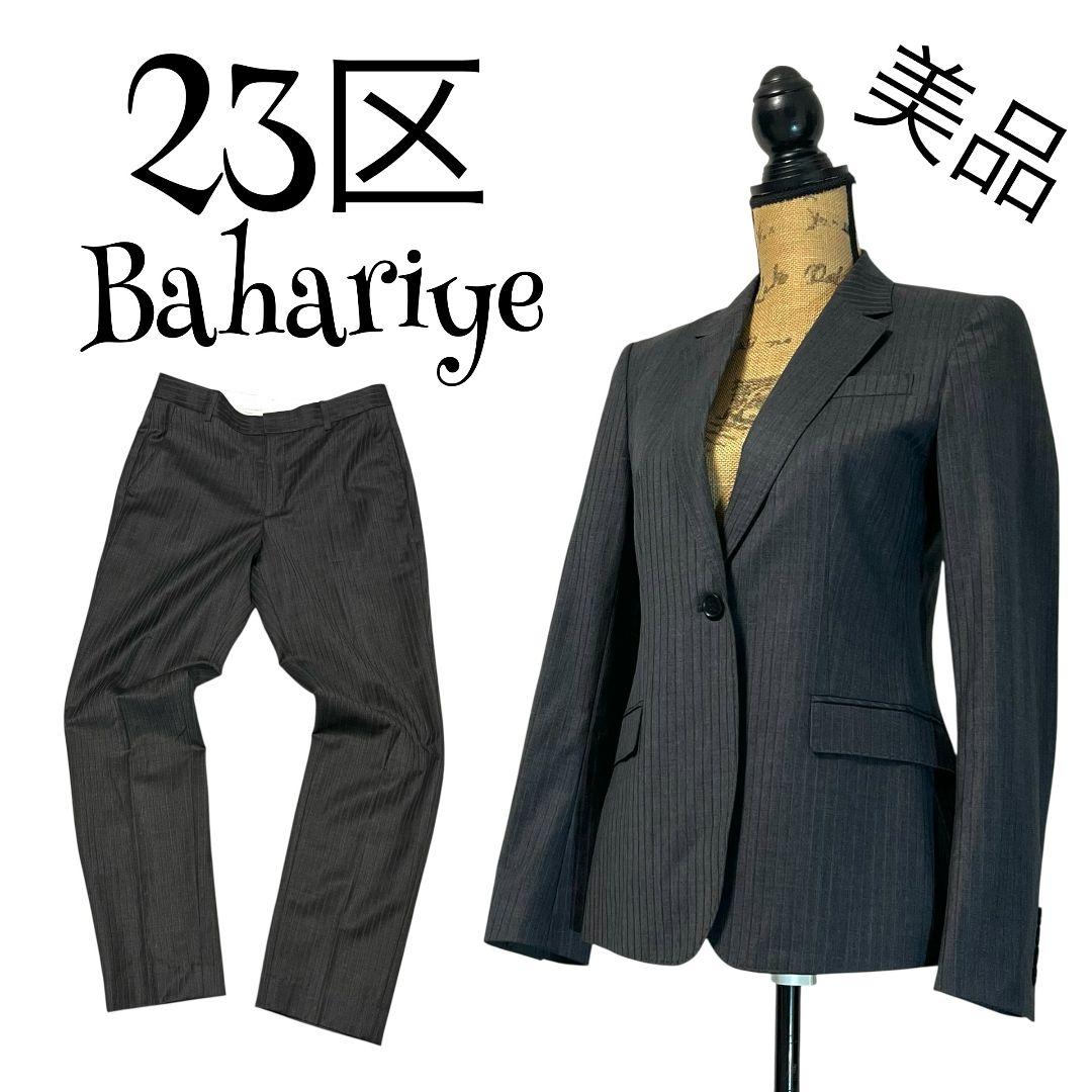 【最高級】【Bahariye】【M】23区 ストレッチ パンツスーツセットアップ