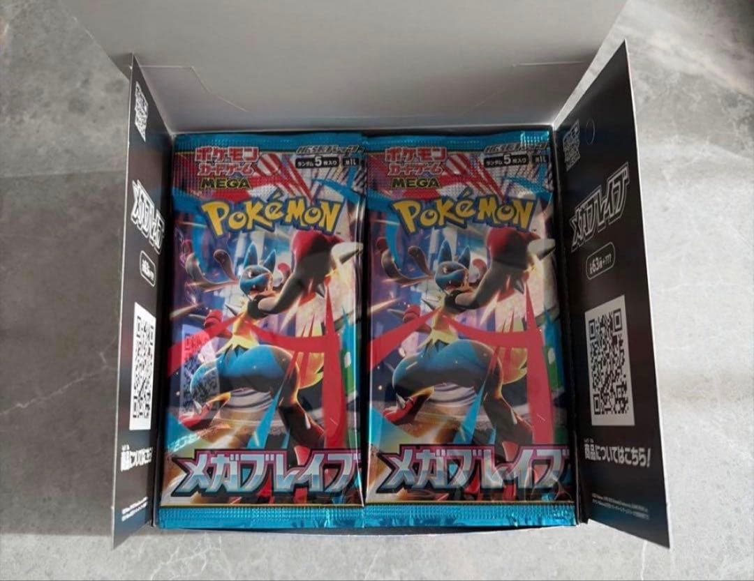 メガブレイブ 1ボックス シュリンクなし ペリペリなし 封入率一致