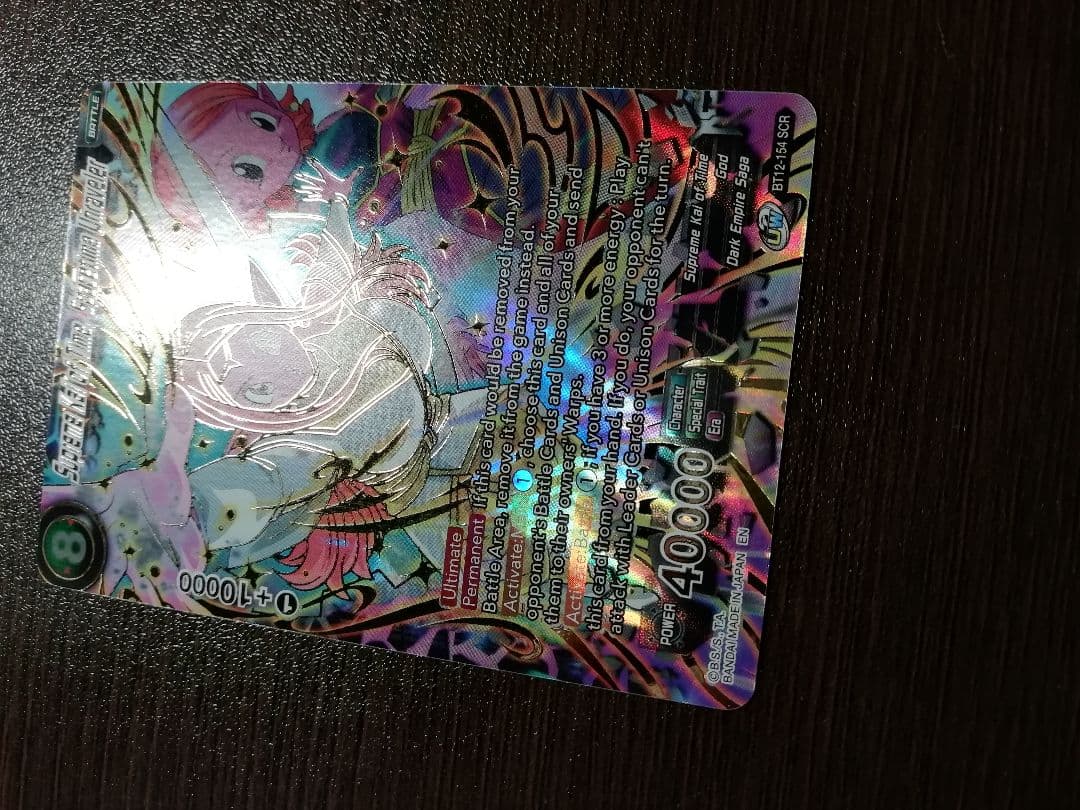 ドラゴンボール超カードゲーム 時の界王神 SCRレアカード 海外限定