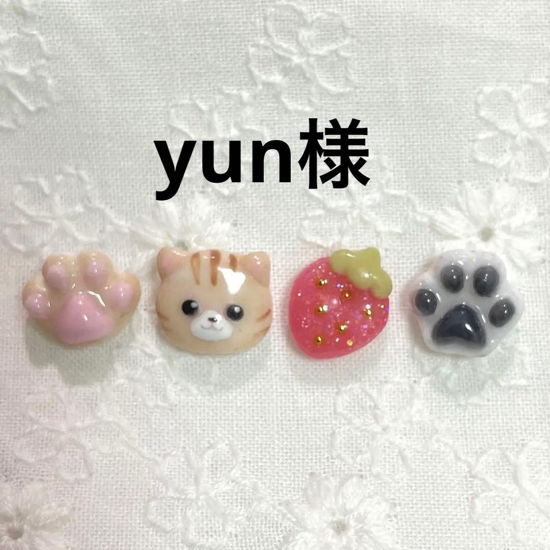 3dネイルパーツ ネイルパーツ 肉球 ねこ