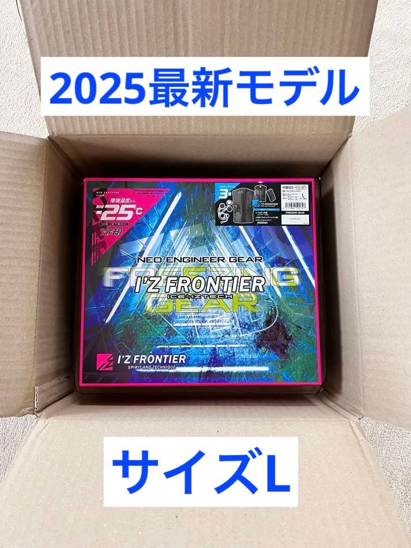 2025 アイズフロンティア ビッグペルチェ Lサイズ 3個タイプ