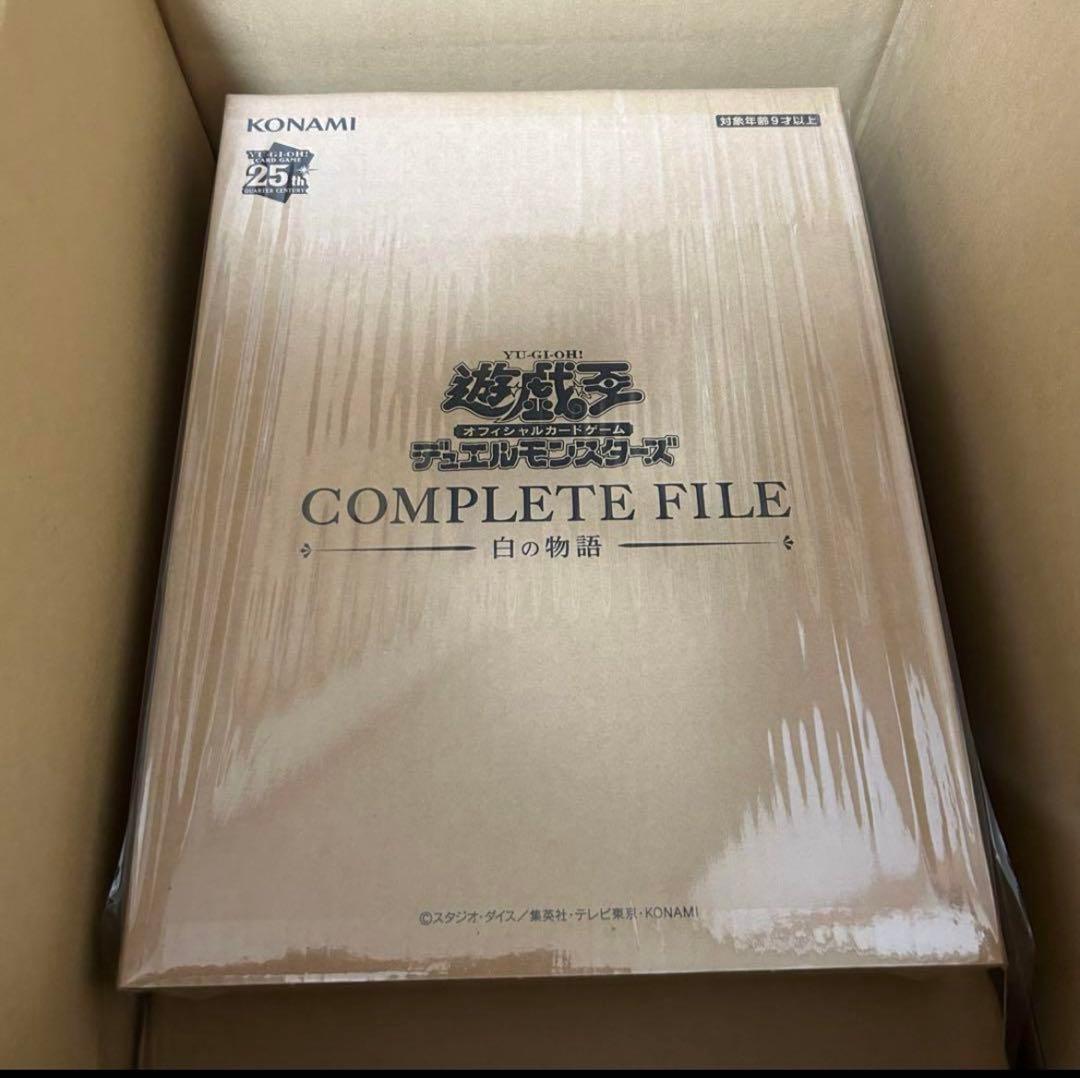 遊戯王OCG COMPLETE FILE 白の物語 ブックレット欠品