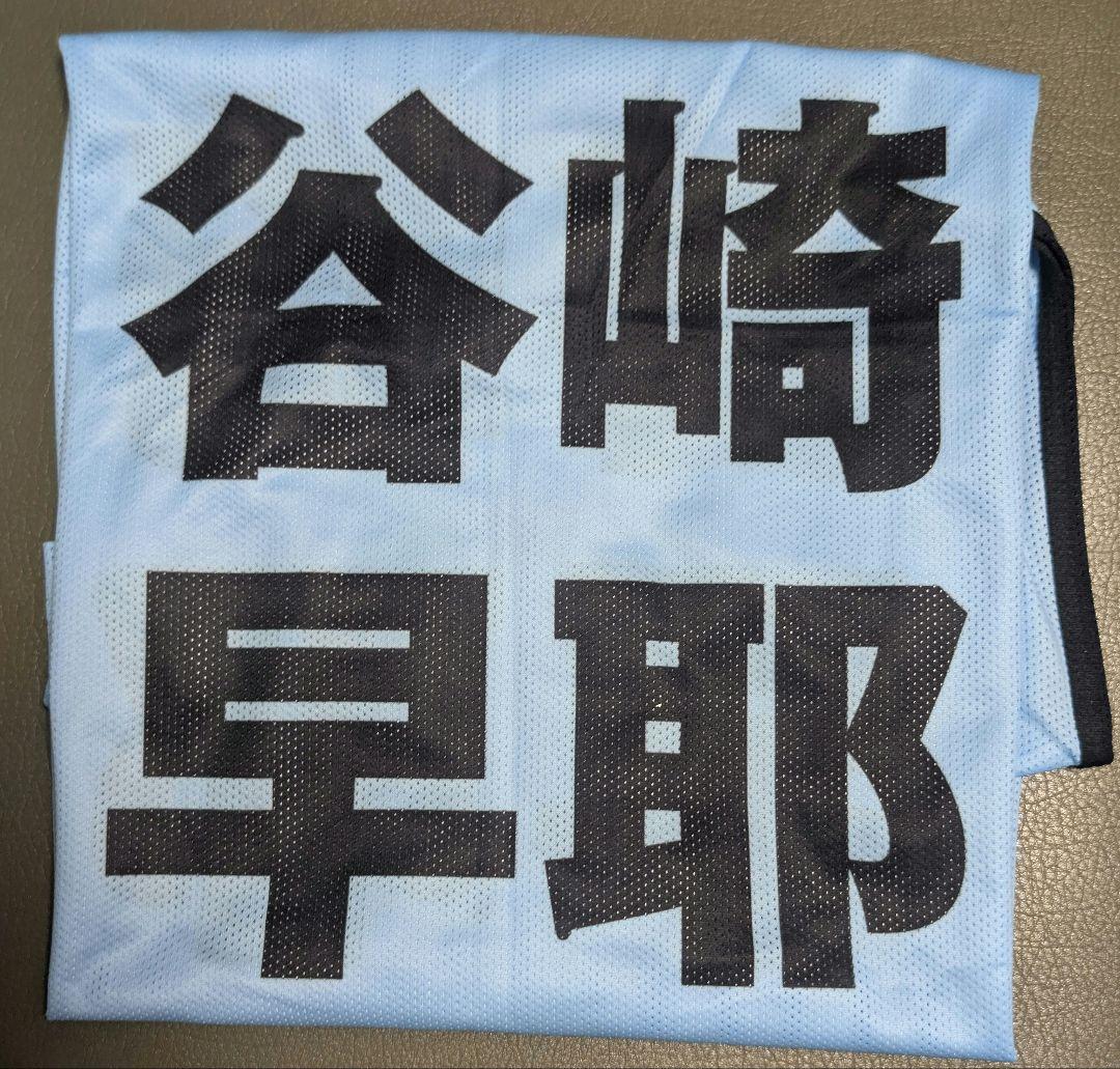 ノイミー　谷崎早耶さん　ビブス　初期タオルセット