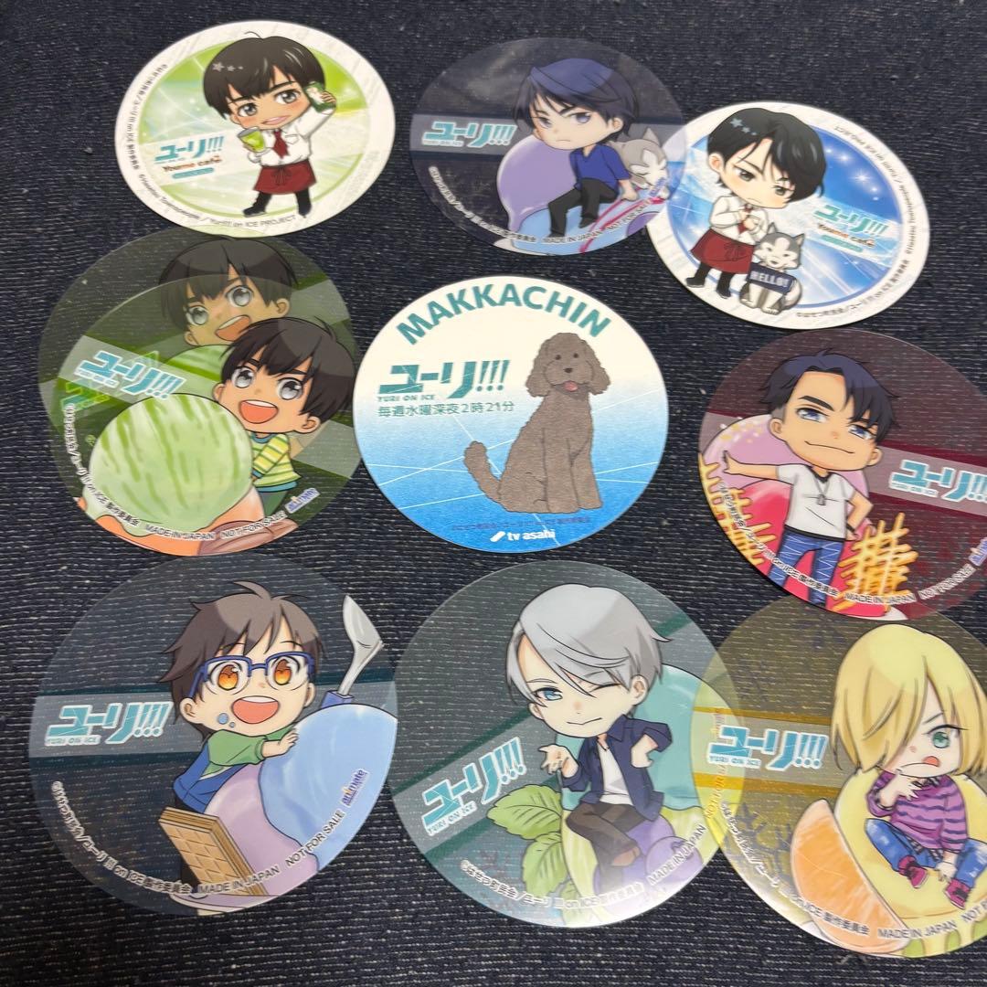 ユーリオンアイス マッカチン コースター ユーリ ヴィクトル ユリオ