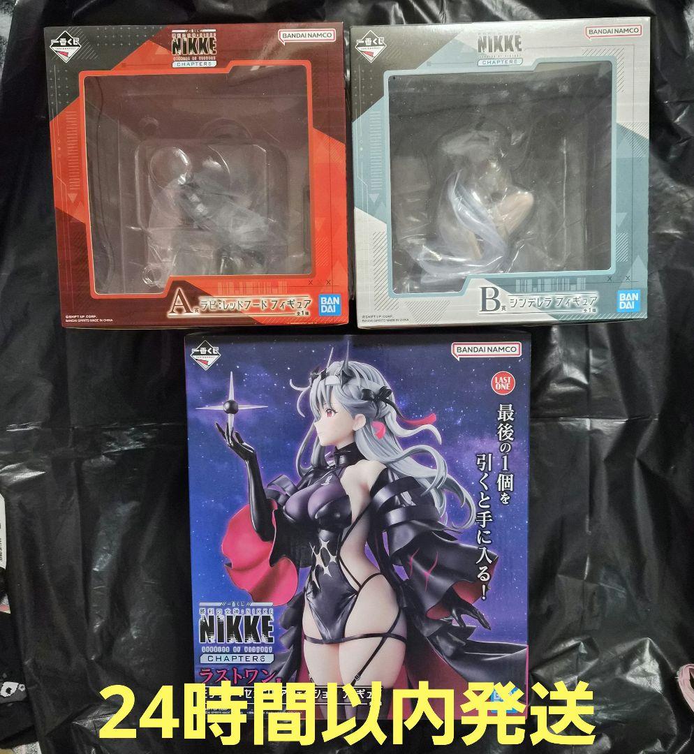 一番くじ 勝利の女神NIKKE A賞 B賞 ラストワン フィギュア