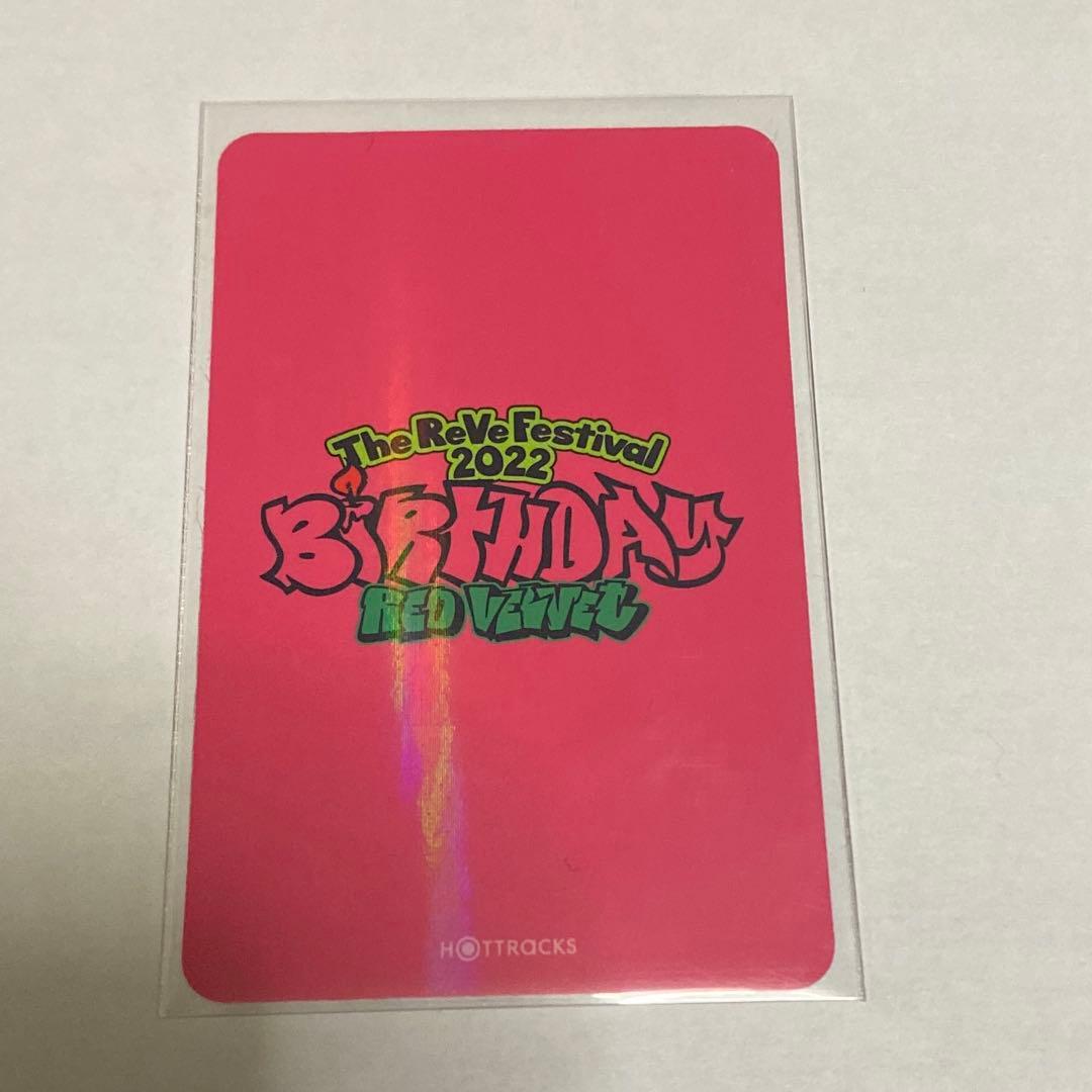 Red Velvet レドベル hottracks アイリーン トレカ - メルカリ