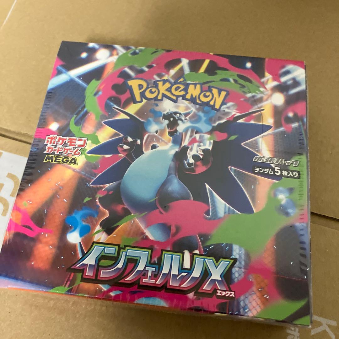 ポケモンカード　インフェルノX　BOX　新品未開封　シュリンク付