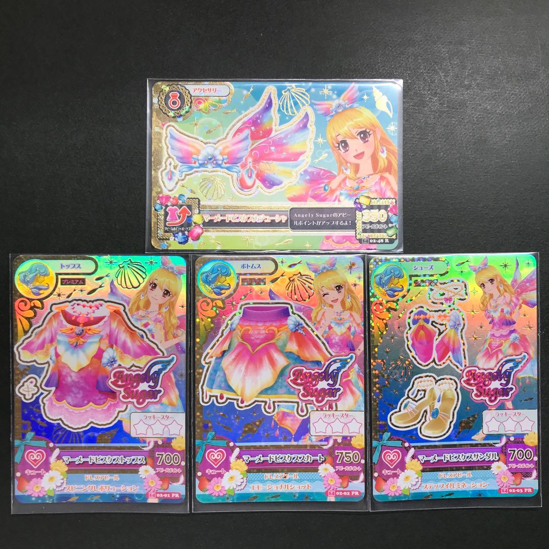 アイカツカード マーメードピスケスコーデ