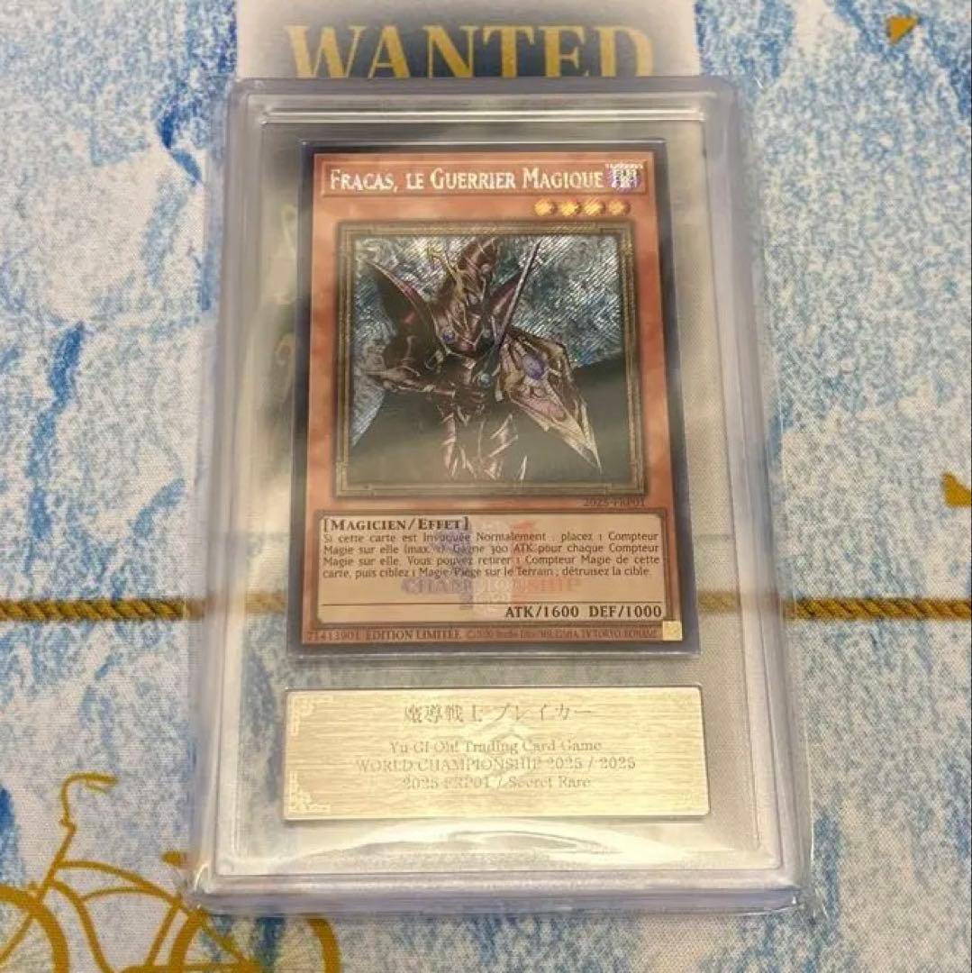 魔導戦士ブレイカー　wcs 2025 フランス　シークレット　遊戯王　ars10 状態A-〕(未開封)魔導戦士ブレイカー/FracasleGuerrierMagiqu