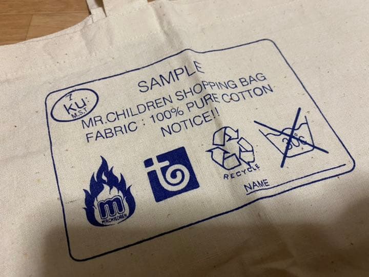 Mr.Children ミスチル 空kuツアー グッズセット 桜井和寿 - メルカリ