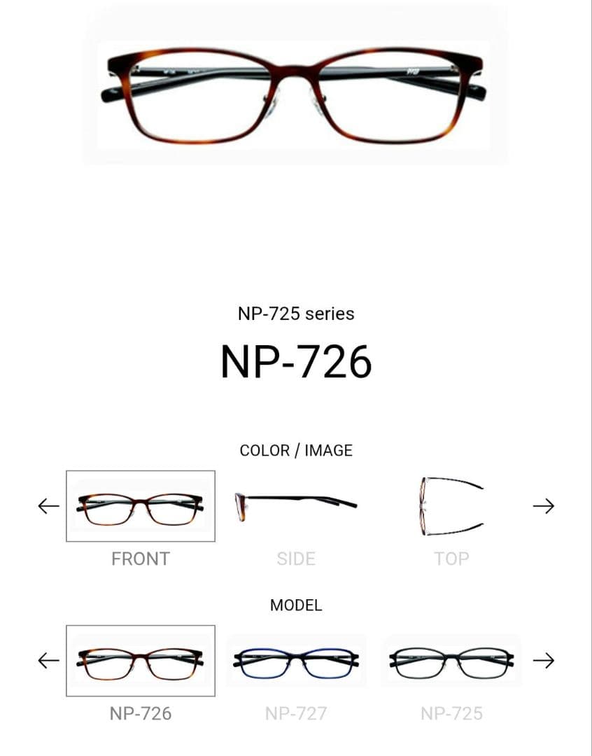 999.9 メガネ　NP-726 col. 2890 ティエミ・ブラック