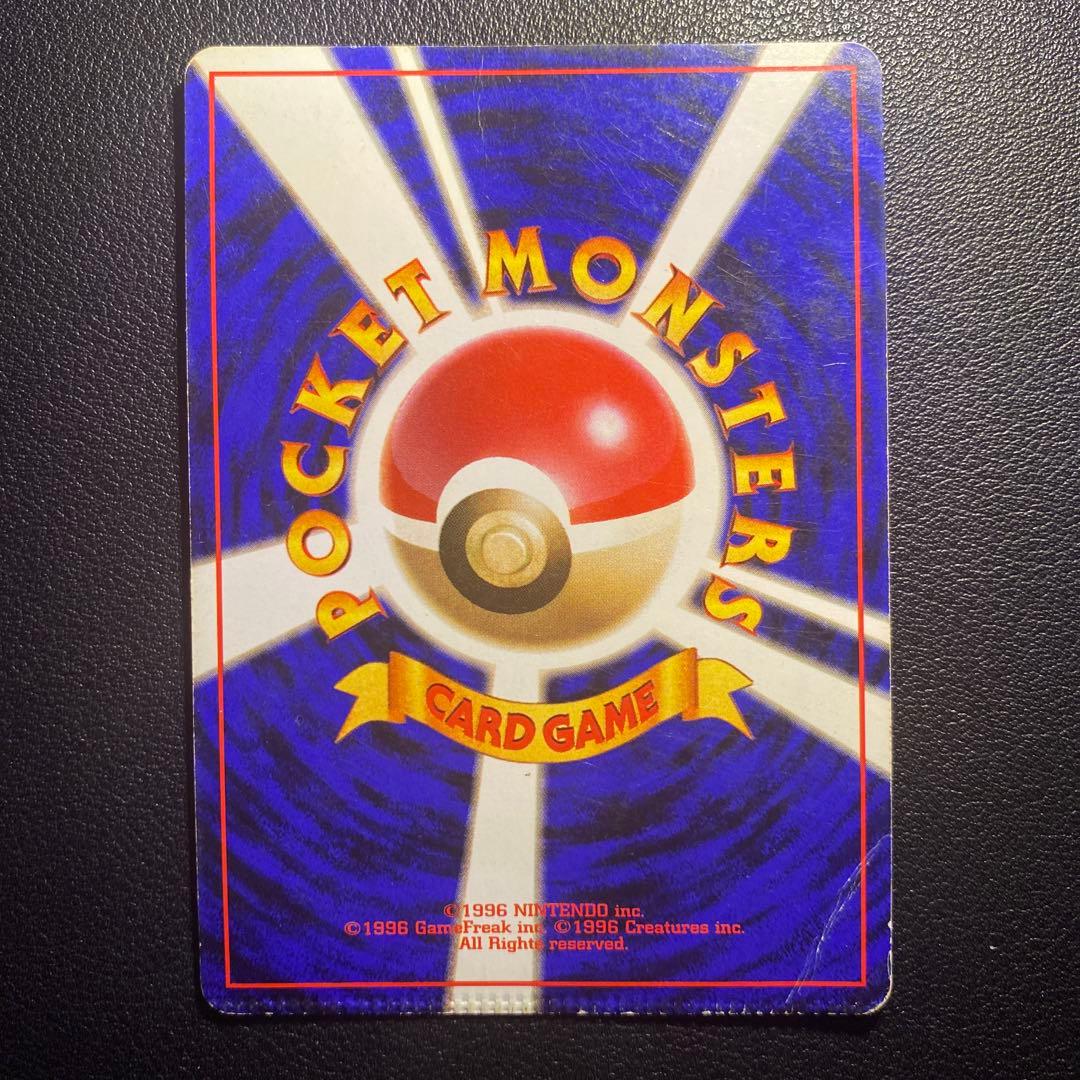 旧裏 ポケモンカード エラーカード プレスエラー パッケージングミス