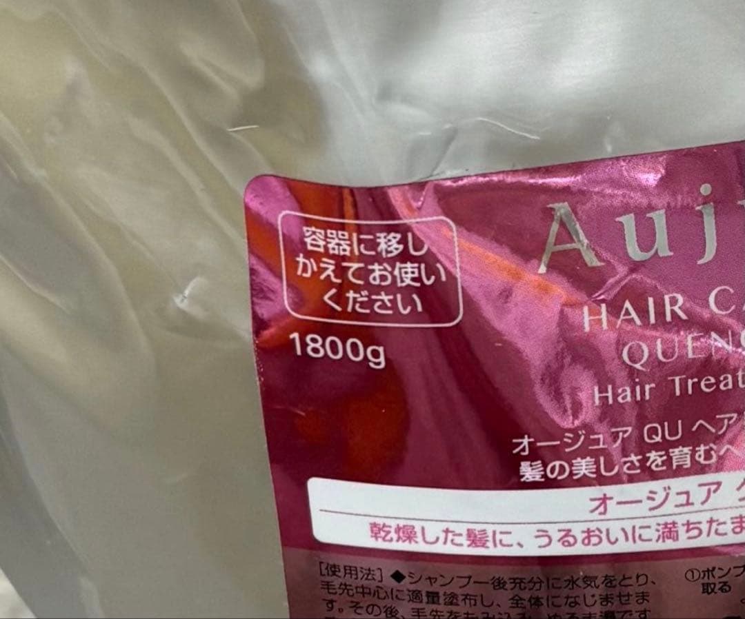 Aujuaクエンチトリートメント業務用詰め替え定価¥14620
